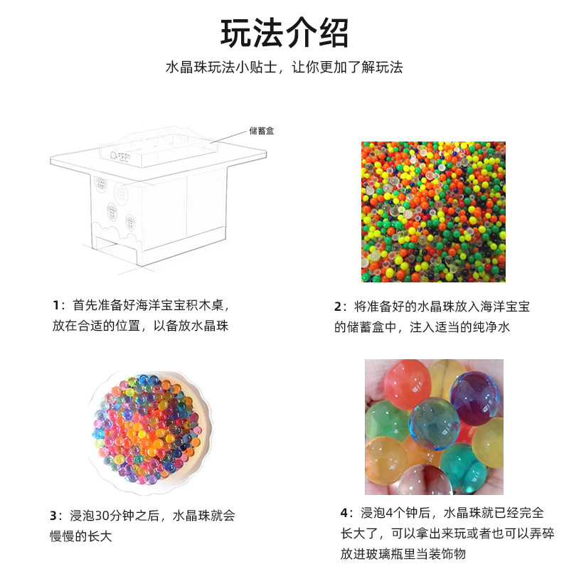 新品海洋宝宝儿童diy泡水珠手工桌子商用烤漆玩具台游乐园设备桌