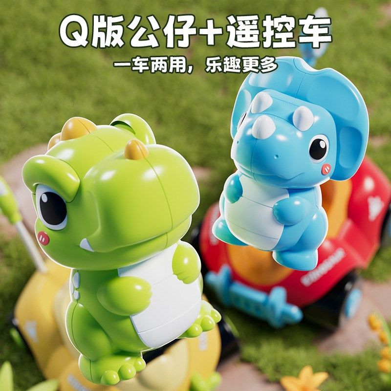 恐龙遥控汽车电动儿童玩具车小男孩子的男童2025新款宝宝三3到6岁