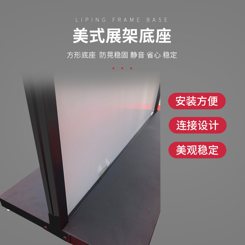 门型展架丽屏展示牌立式落地式水牌商场立牌广告架双面海报展示架
