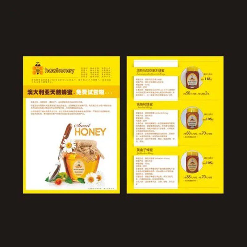 宣传单打印宣传单页定制设计制作宣传彩页印刷产品A4彩页印刷厂