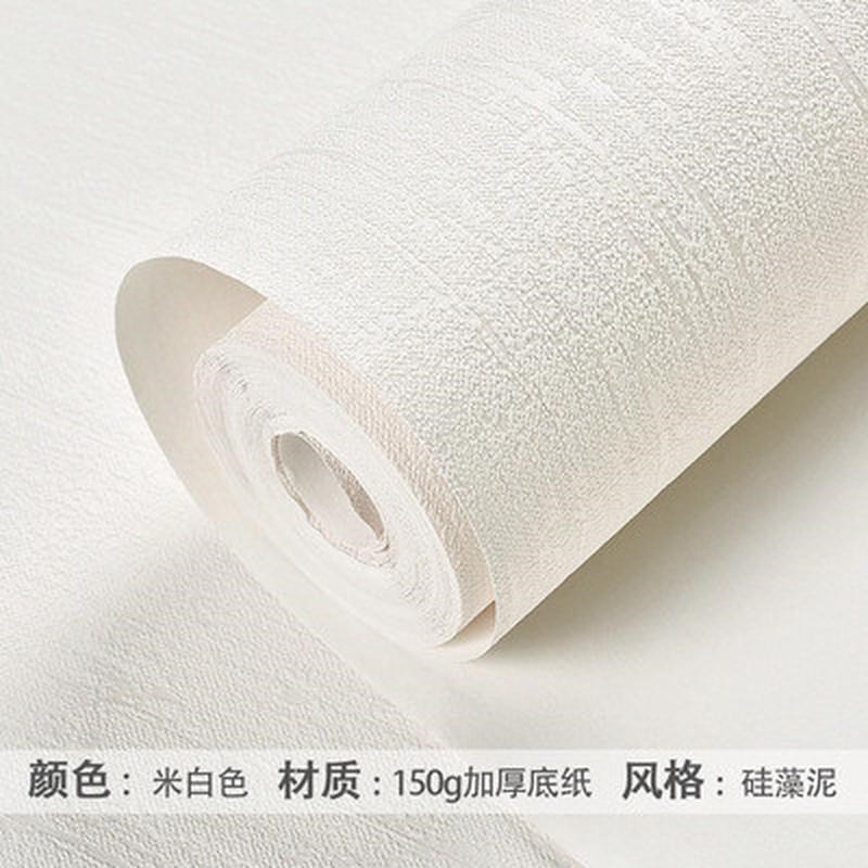 蓝色壁纸 现代简约墙纸家用蓝色简约时尚素色全屋无客厅现代