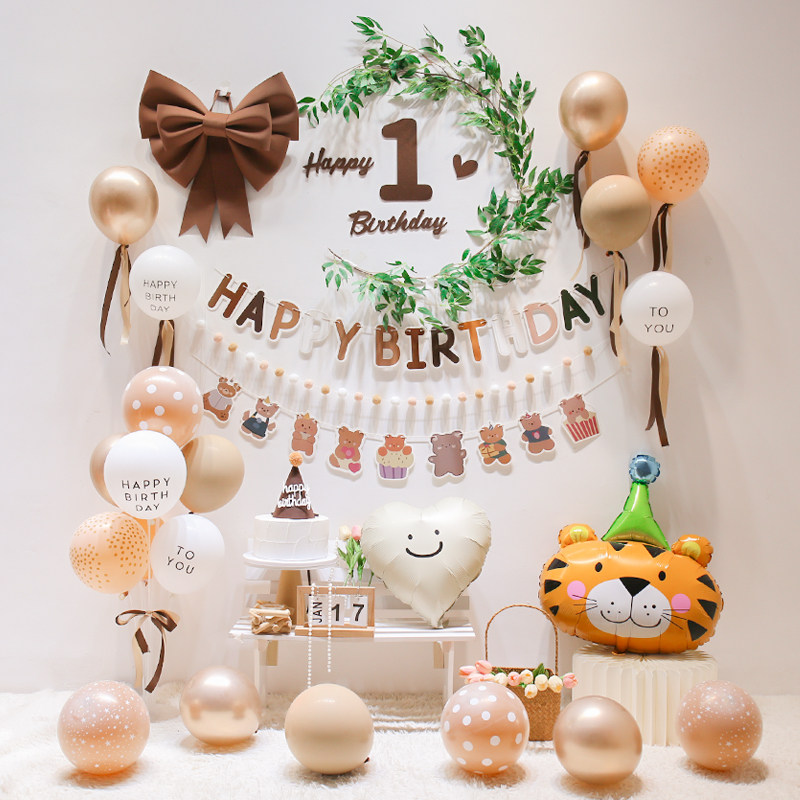 奶茶色森系ins虎宝宝儿童一周岁生日快乐布置装饰背景墙场景气球