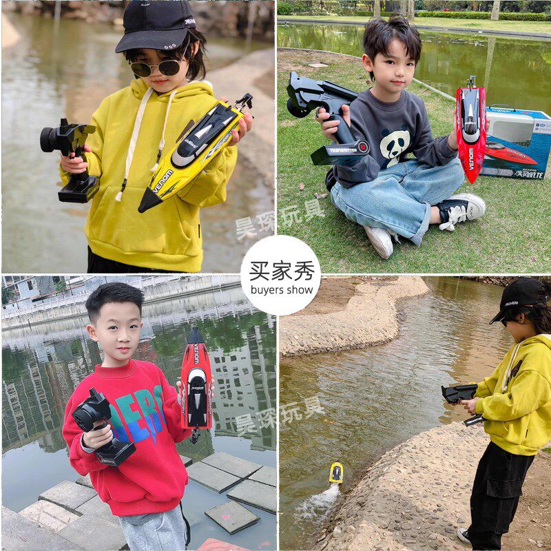 大型遥控船儿童高速快艇大马力防水可下水电动轮船模型玩具男孩