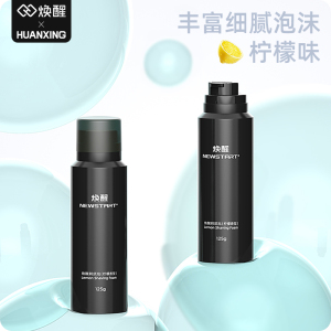 焕醒手动剃须刀唤醒刮胡刀男士泡沫刮胡泡刮胡膏