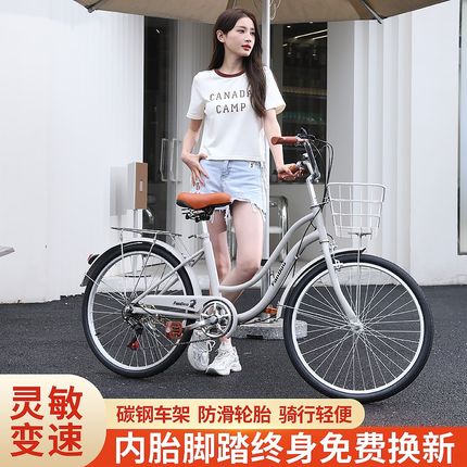 自行车成人女通勤轻便单车上班代步实心胎普通2024寸大学生男大人