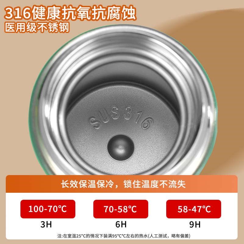 水杯便携小巧316不锈钢提绳保温杯子定制刻字印logo送礼品广告杯