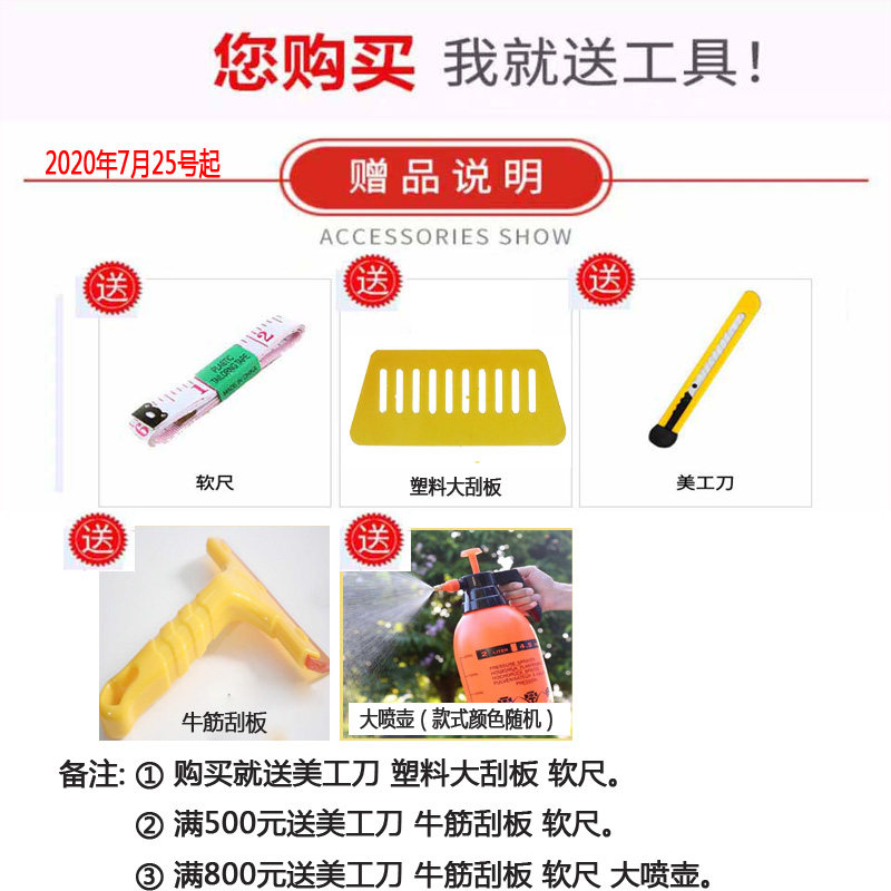 包邮窗户贴纸透光不透明不透影白磨砂办公室隔断卫生间玻璃贴膜