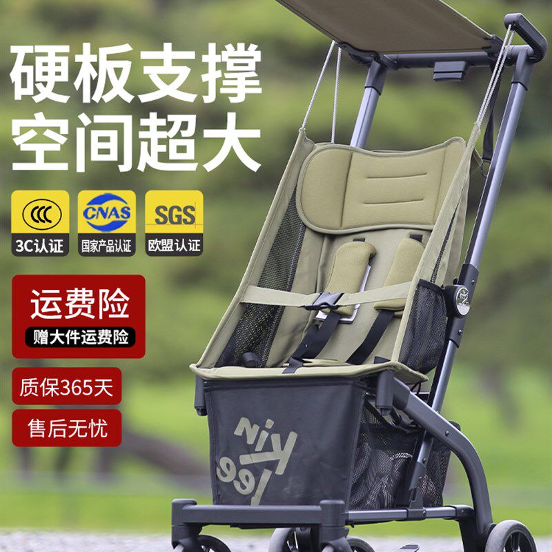 口袋式婴儿车,g轻型婴儿婴儿车,一键折叠,可折叠,可坐,半卧婴儿车