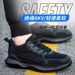 老保钢板 劳保鞋 男女款 透气轻便软底防砸防刺穿钢包头四季 女士新款