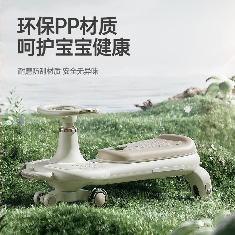 儿童扭扭车1-3岁宝宝溜溜妞妞车大人可坐双人小孩防侧翻摇摇摆车