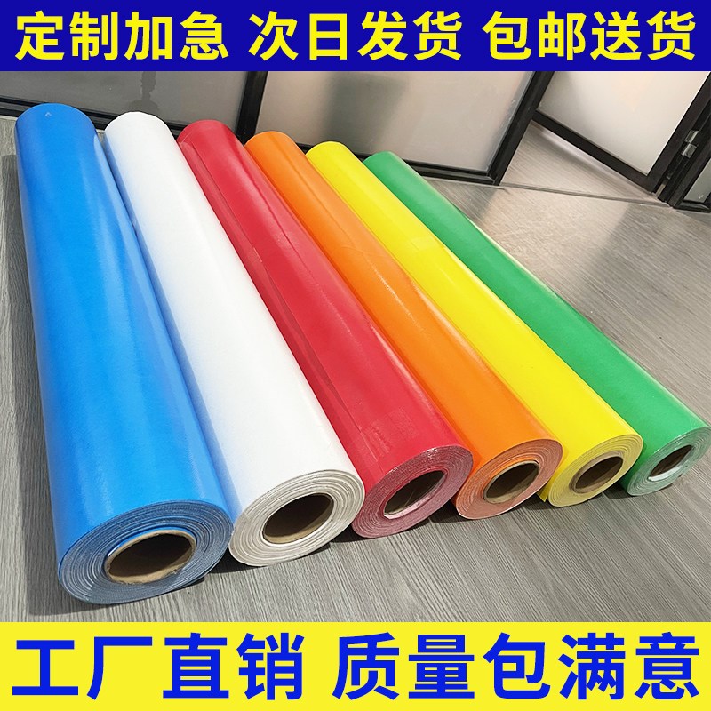 地膜定制装修地面保护膜装修公司专E业定制地砖瓷砖防护膜加厚耐