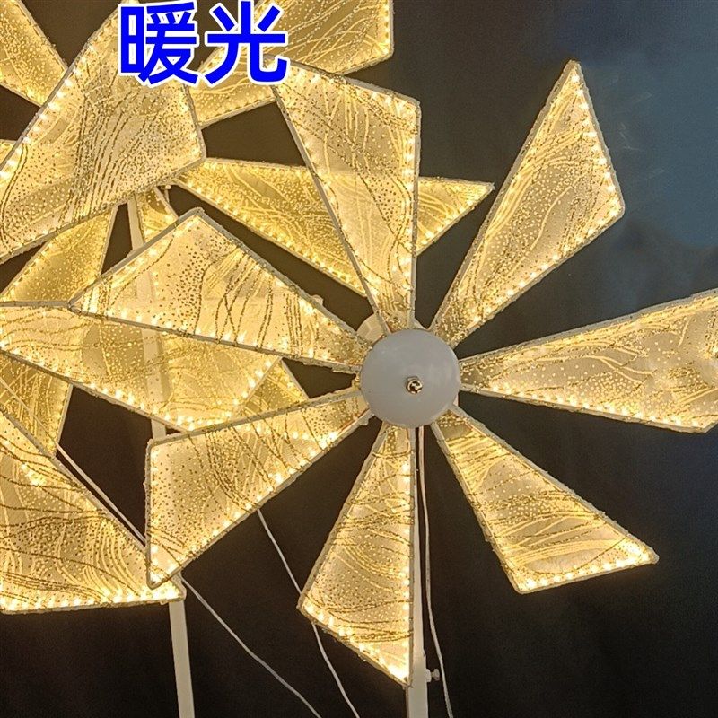 婚庆道具电动风车道具美陈摆件 背景装饰 拍照打卡 结婚喜庆用品