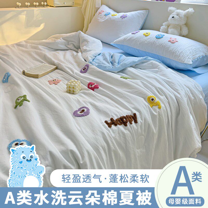 水洗棉夏凉被儿童薄被子学生宿舍春秋被夏季可机洗R空调被2024新