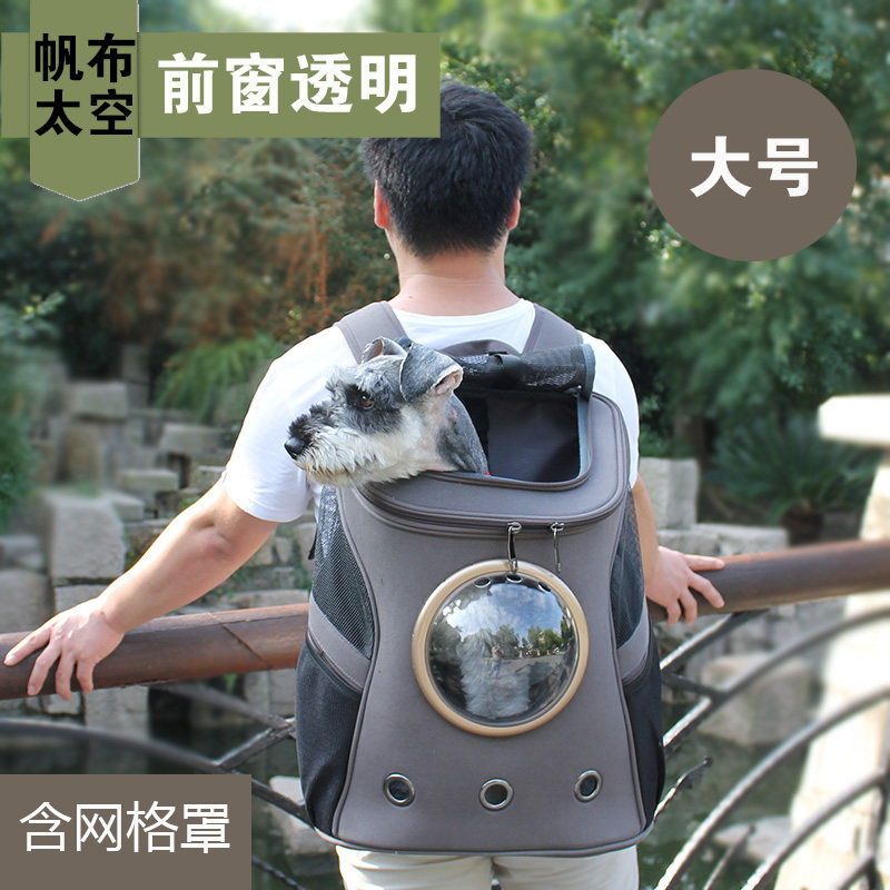 狗狗外出背包双肩外带狗书包猫包便携太空舱宠物包装泰迪柯基大号