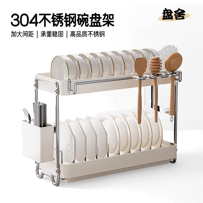 304不锈钢碗盘架餐具收纳层架厨房置物架抹布碗碟沥水晾碗架沥水,厨房/烹饪用具,碗架,淘宝优惠券,粉丝福利购,淘宝优惠卷