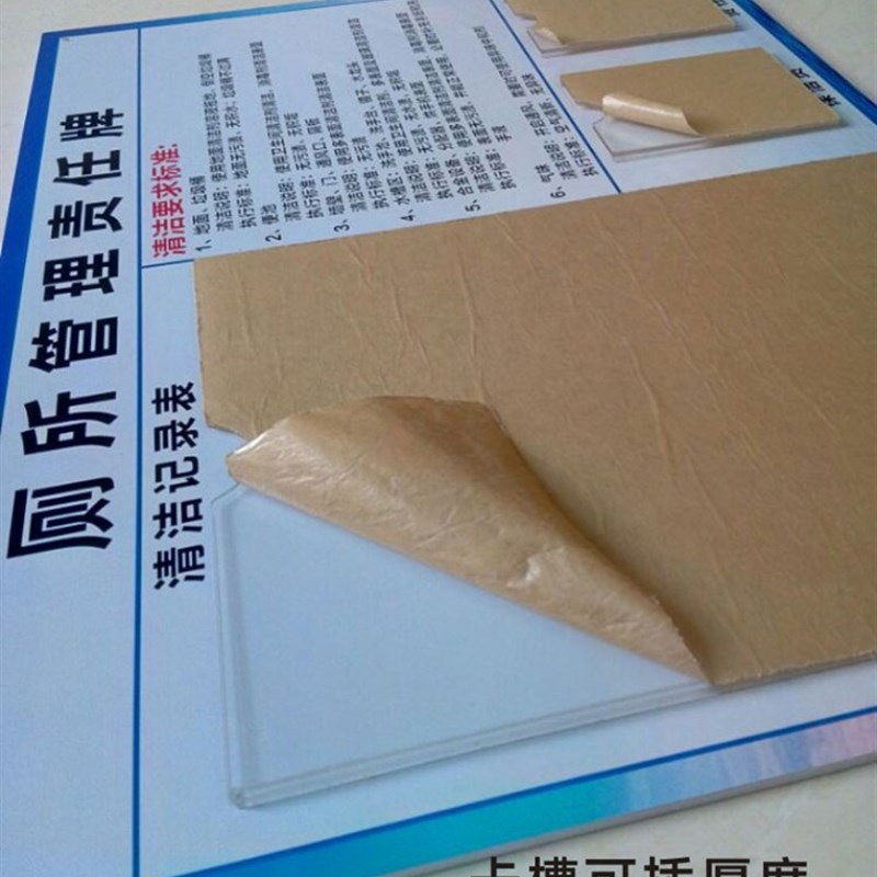 厕所卫生清洁责任牌插卡式A4亚克力卡槽洗手间管理负责人员公示牌