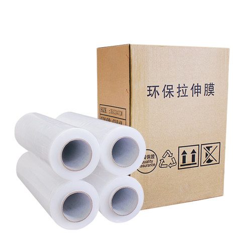 整箱缠绕膜打包装保护薄膜45cm宽拉伸物流5公斤拉丝PE工业保鲜膜