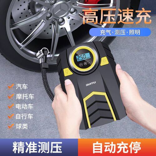 车载充气泵小轿车便携q式汽车电动轮胎多功能12v加气泵车用打气筒