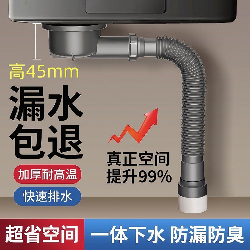 陶瓷石英石机器人下水阳s台洗衣池侧排薄款厨房菜盆排水管节省空