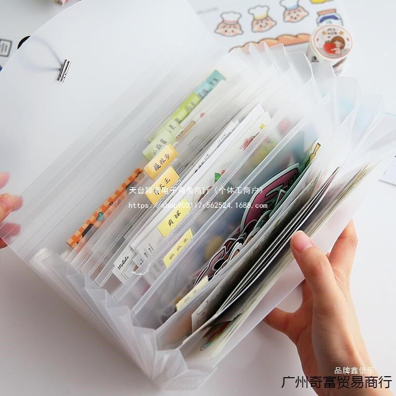 透明风琴收纳包手帐素材胶带分装收纳册票据手账贴纸收集册收纳本