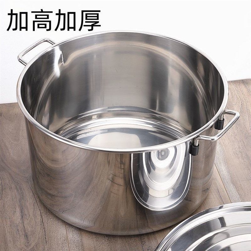 商用不锈钢桶带盖子不锈钢高锅加厚加深大汤锅大容量储水桶圆桶油,厨房电器,商用汤锅/汤桶/煮面桶,淘宝优惠券,粉丝福利购,淘宝优惠卷