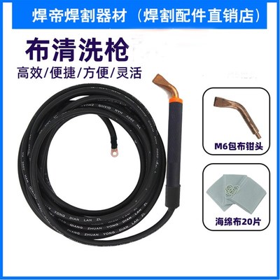 不锈钢焊道处理机配件焊道处理枪铜头不锈钢清洗枪紫铜头抛光枪头
