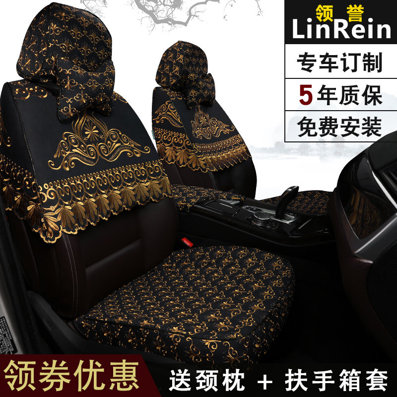 蕾丝汽车座套布艺朗逸半截套半包车套定制K刺绣车坐垫座椅套棉布