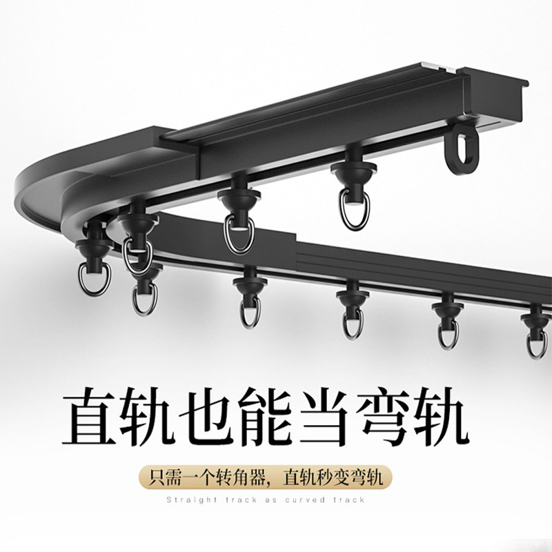 衣柜推拉门帘超薄遮光窗帘牀帘滑C轨轨道顶装静音转弯免打孔侧装