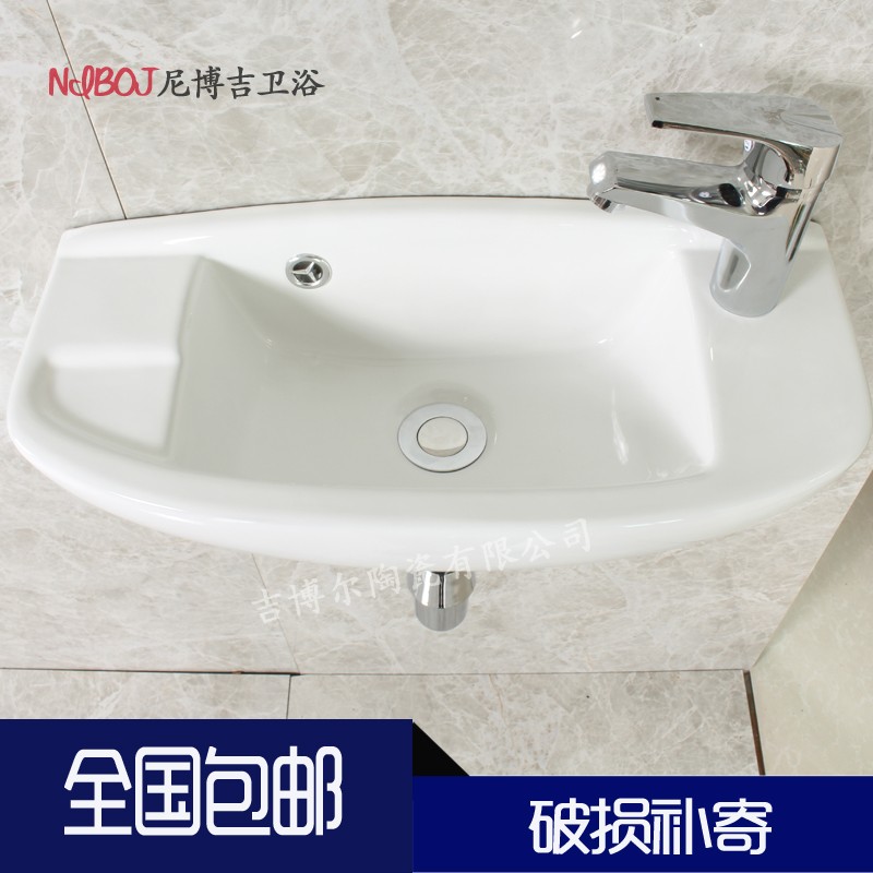 尼博吉挂墙式洗手盆窄长卫生间 陶瓷阳台洗手长挂盆小号洗脸盆