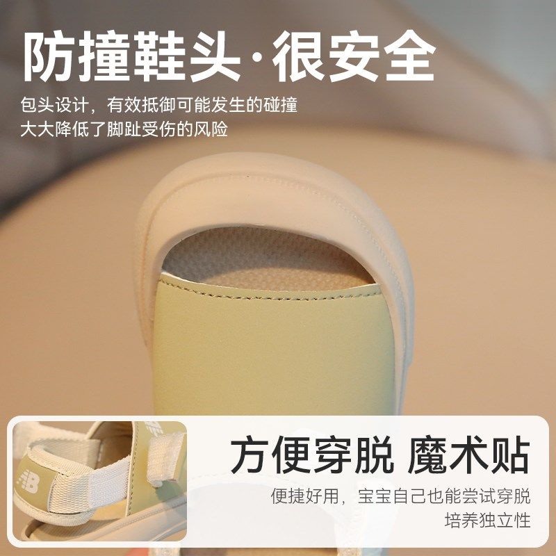 夏季新款宝宝凉鞋男女小童拖鞋包头运动沙滩鞋防滑软底学步婴儿鞋