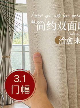 成品窗帘高3米以l上超长加高超高加长复式楼别墅挑高自建房遮光布