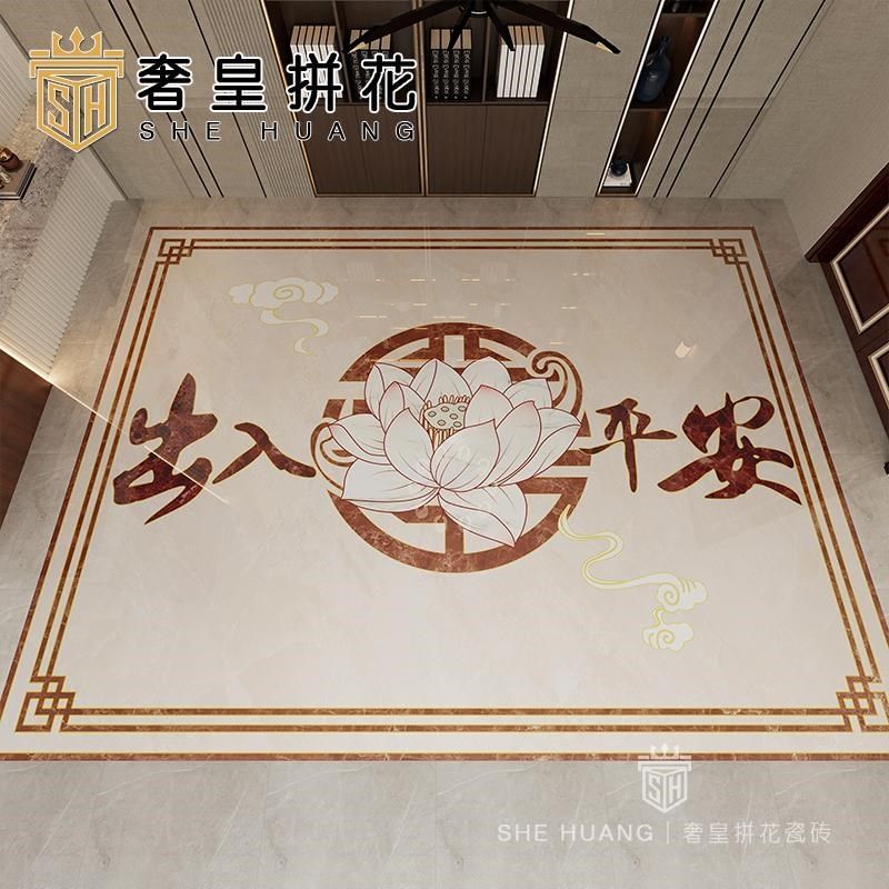 中式别墅入户玄关出入平安图案地拼花瓷砖门厅地砖彷水刀地砖定制