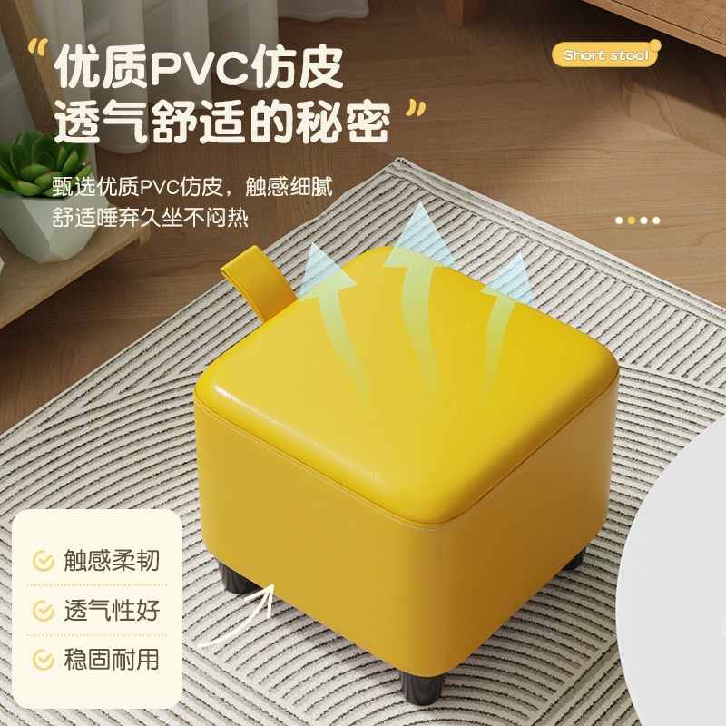 家用小凳子客厅矮凳网红方糖小板凳沙发茶几凳方凳简约墩子换鞋凳