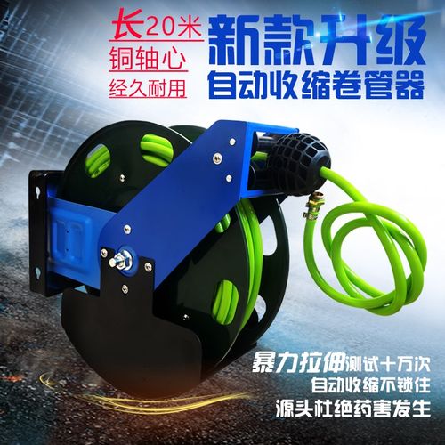 大棚喷药机自动卷管器抽拉式收卷器 收管器气鼓T喷药自动伸缩管