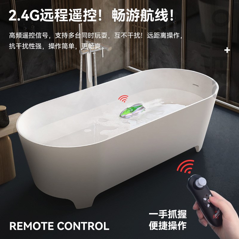 迷你遥控船儿童玩具特技水上推球竞技高速艇翻滚穿梭赛艇室内对战