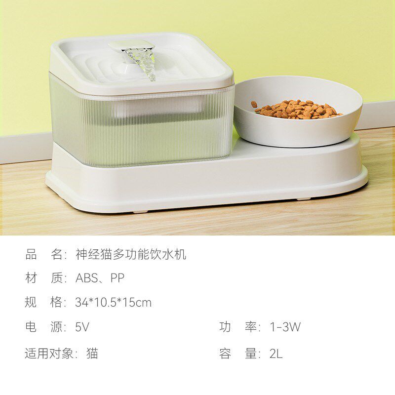 猫咪饮水机自动喂食器猫狗狗自动循环流动喝水器恒温加热宠物猫碗