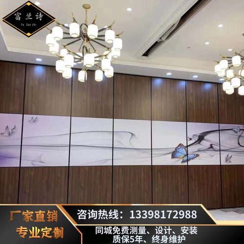 酒店活动隔断墙饭店包厢宴会厅隔音移动J屏风会议室吊轨折叠旋转