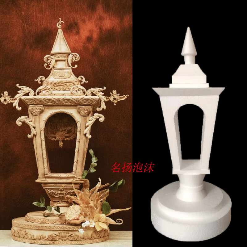 泡沫蛋糕a胚模型假体胚翻糖奶油裱花练习模具异型主蛋糕胚新品