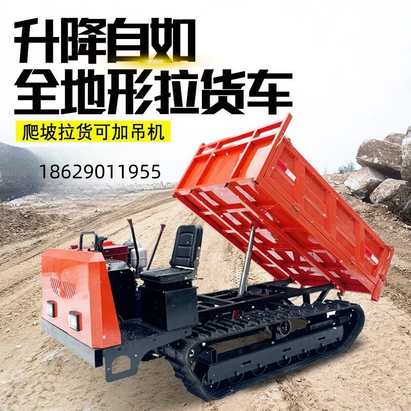 湖南爬山虎履带运输车小型u山地果园农用全地形载重车多功能爬坡