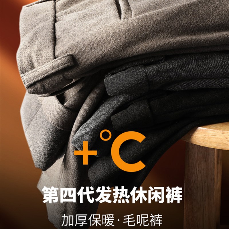 男士保暖毛呢直筒西裤男款2024秋冬磨毛抗皱青年休闲锥形裤厚1688