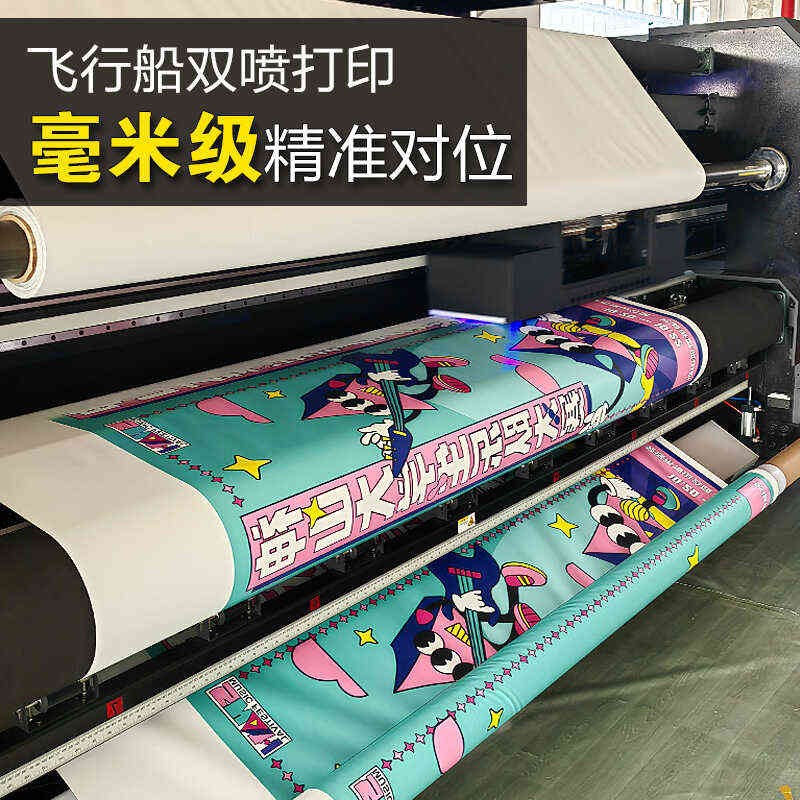 商场超市双喷布吊幔吊旗定制双面夹黑UV双面喷网格布广告喷绘制作