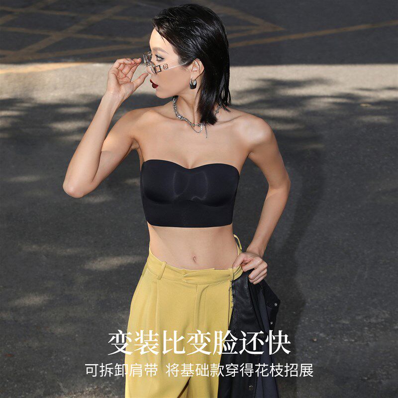 内衣女夏季薄款小胸聚拢抹胸美背无痕无钢圈可外穿裹胸无肩带文胸