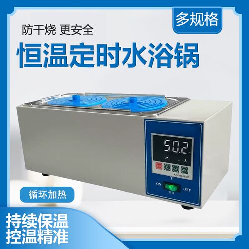 猪精水浴锅恒温数显可调温控温猪输精双孔水浴槽母猪人工授精水箱