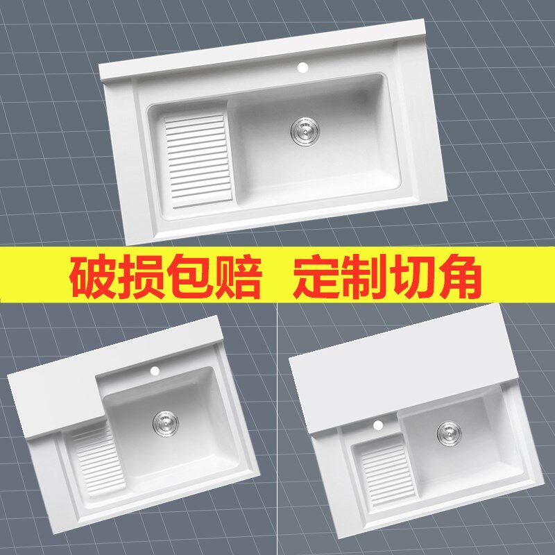 石英石洗衣盆小尺寸洗衣池定制阳台一体盆带搓板小户型洗衣台切角