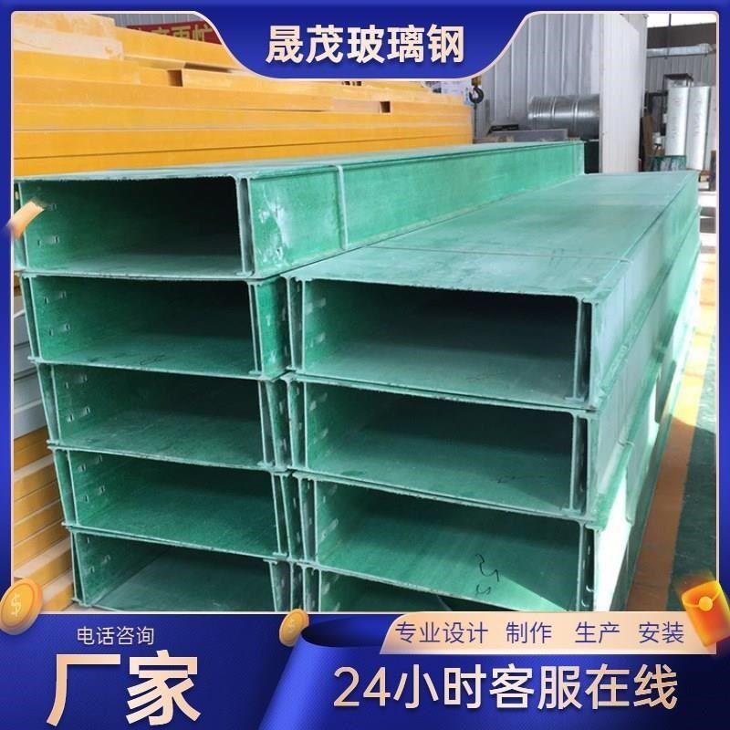 玻璃钢电缆线槽 梯式槽式托盘式电缆光缆弱电桥架 高速公路管箱
