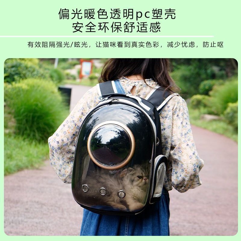 猫包外出可携式猫揹包宠物太空舱包狗狗双肩包大容量书包装猫咪用