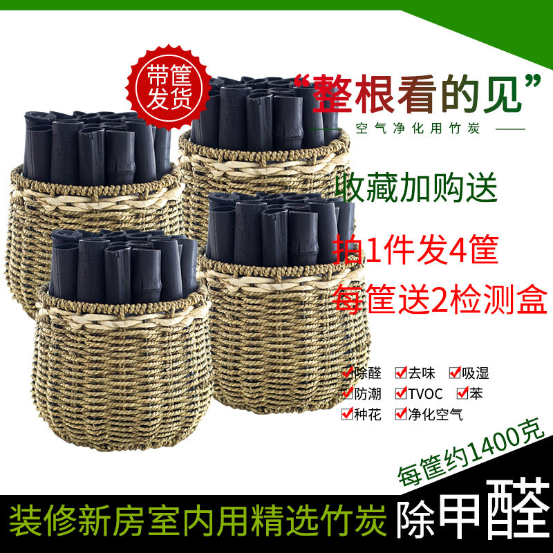 活性炭包新房甲醛室内吸湿家用竹C碳净化空气汽车除味竹炭包除甲