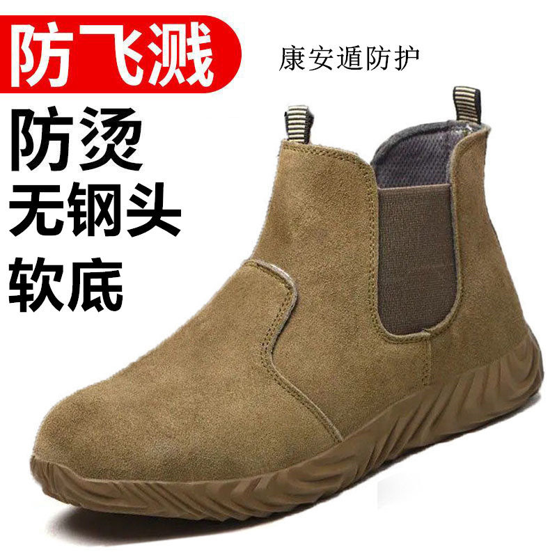 无钢头电焊工劳保鞋男四季款透气防臭休闲耐磨抗造轻便软底工地鞋