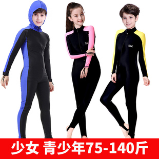 少女连体泳衣大码带垫女长袖长裤防晒青少年男童儿童胖14岁潜水服