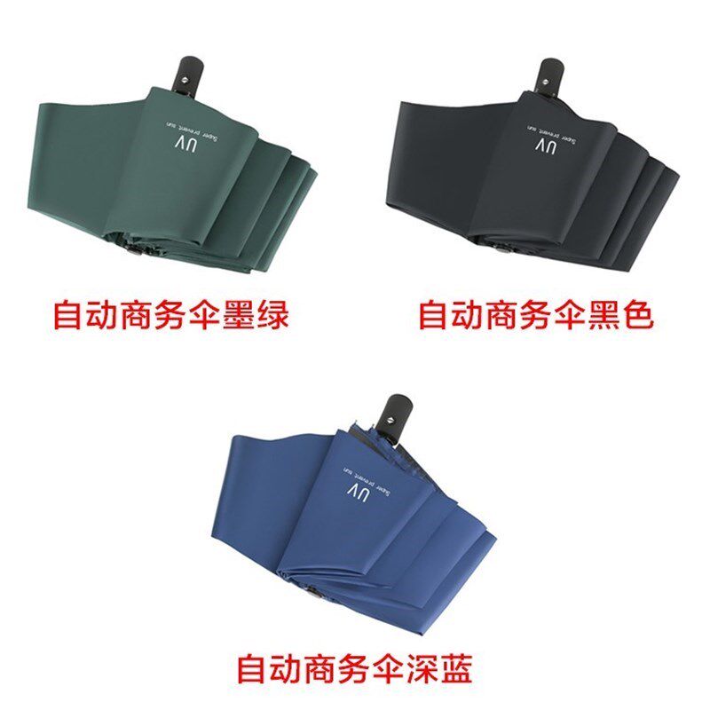 雨伞折叠定制logo可印字广告伞订制图案礼品公司活动伴手赠送客户